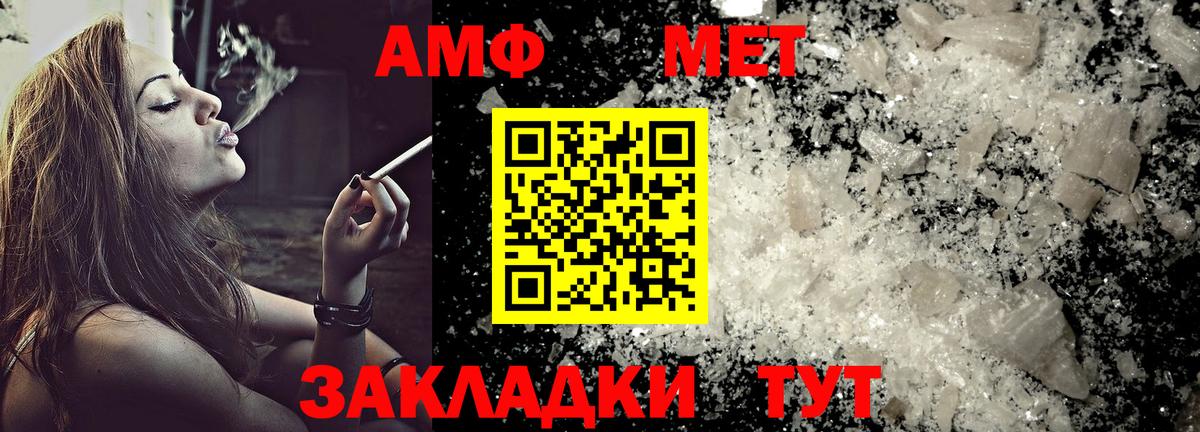 Семёнов  АМФ Розовый  Вход с VPN 