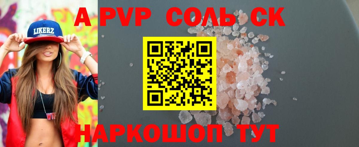 Альфа ПВП VHQ  А ПВП СК КРИС  Семёнов  А ПВП СК КРИС  Вход с VPN 