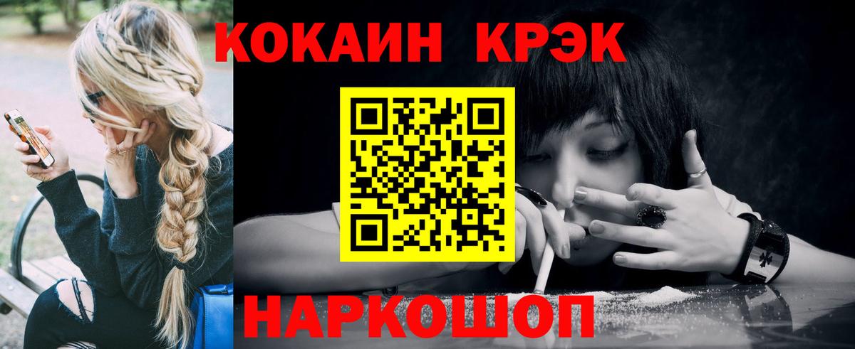 Cocaine Колумбийский Семёнов