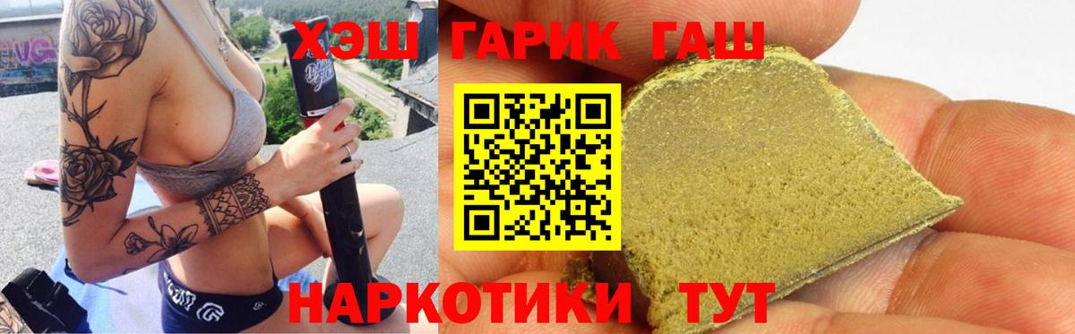Семёнов  ГАШИШ гарик  Вход с VPN 