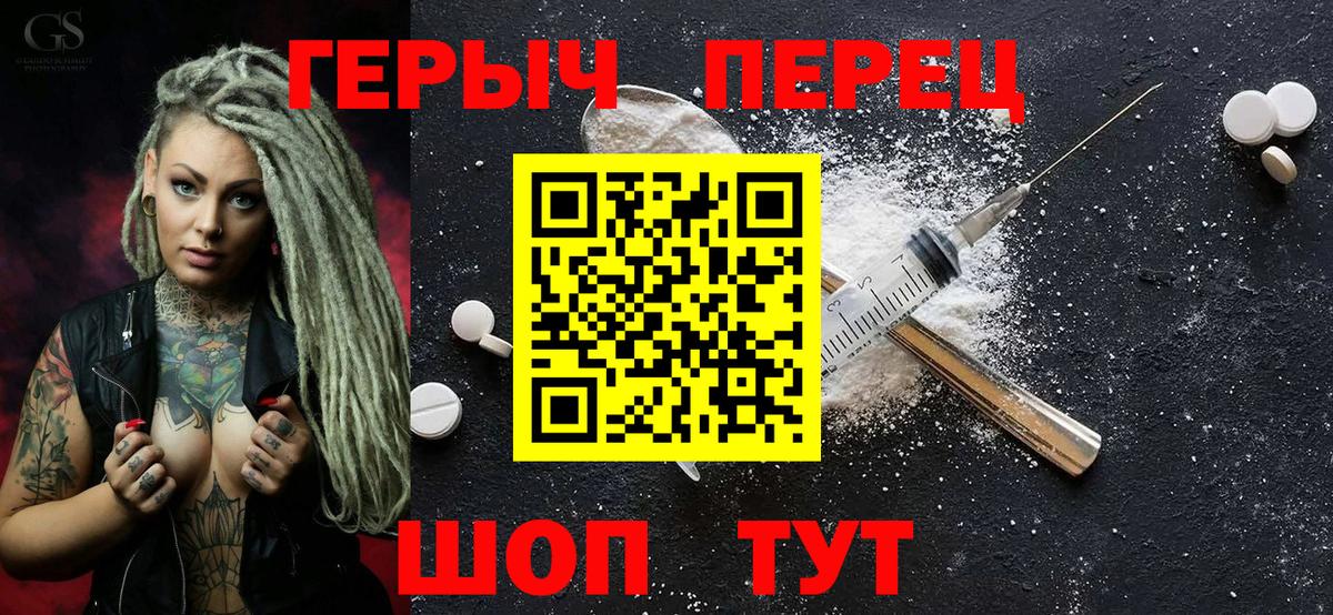 ГЕРОИН афганец  ГЕРОИН  Семёнов  Вход с VPN 