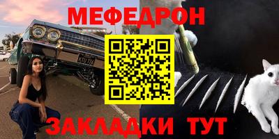 спиды Бугуруслан