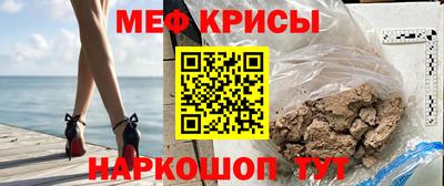 соль ск Бузулук