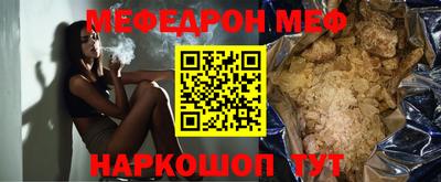 соль ск Бузулук