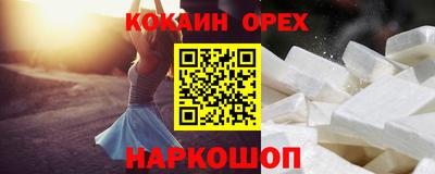 соль ск Бузулук