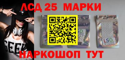 соль ск Бузулук