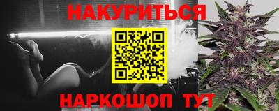 соль ск Бузулук