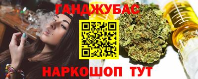 соль ск Бузулук