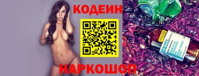 соль ск Бузулук