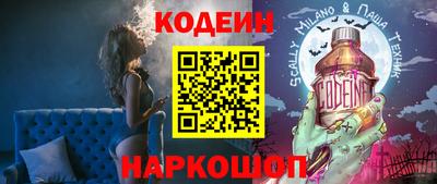 соль ск Бузулук