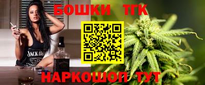 соль ск Бузулук