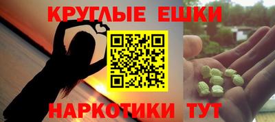 спиды Бугуруслан
