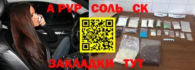 мдпв Будённовск