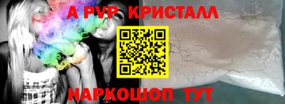 спиды Бугуруслан