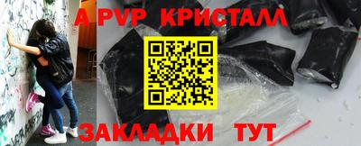 соль ск Бузулук