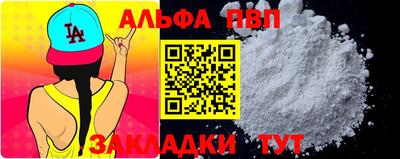спиды Бугуруслан