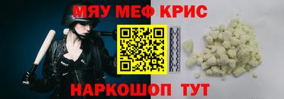 соль ск Бузулук