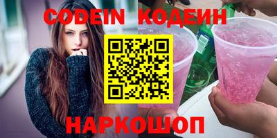соль ск Бузулук
