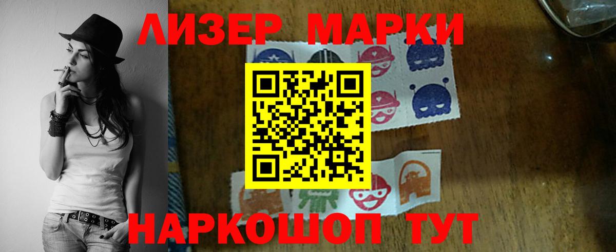 Семёнов  Лсд 25 экстази ecstasy  ЛСД экстази кислота  Вход с VPN 
