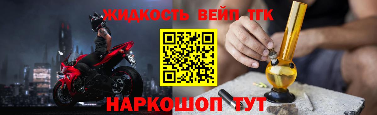 Дистиллят ТГК Wax Семёнов