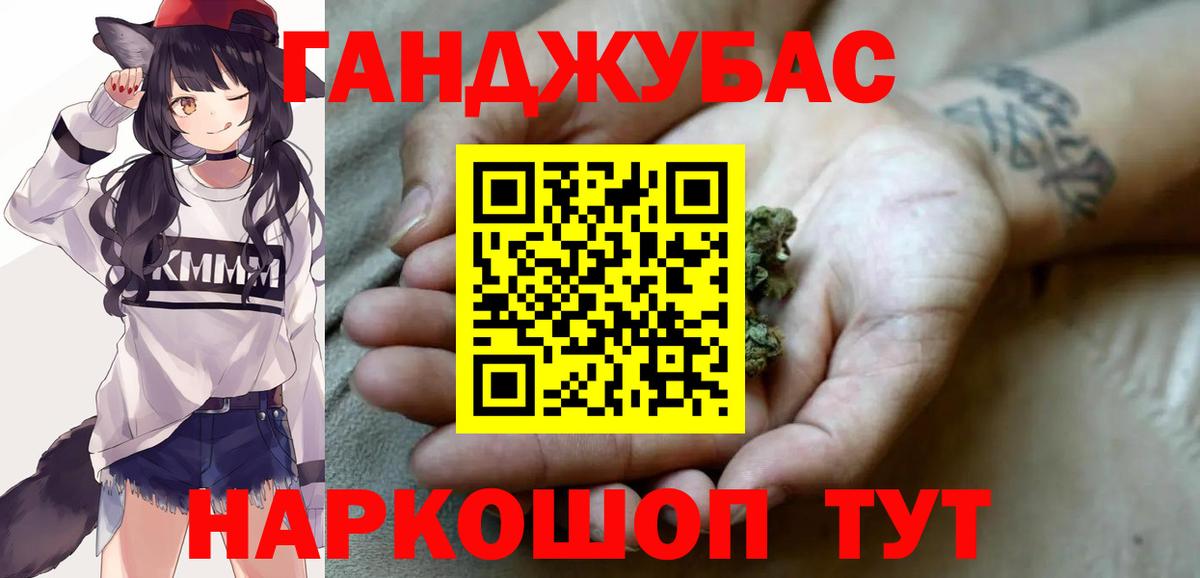 Конопля White Widow Семёнов