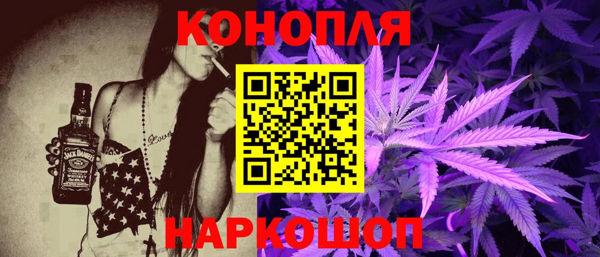 МАРИХУАНА SATIVA & INDICA  Канабис план  Семёнов  Вход с VPN 